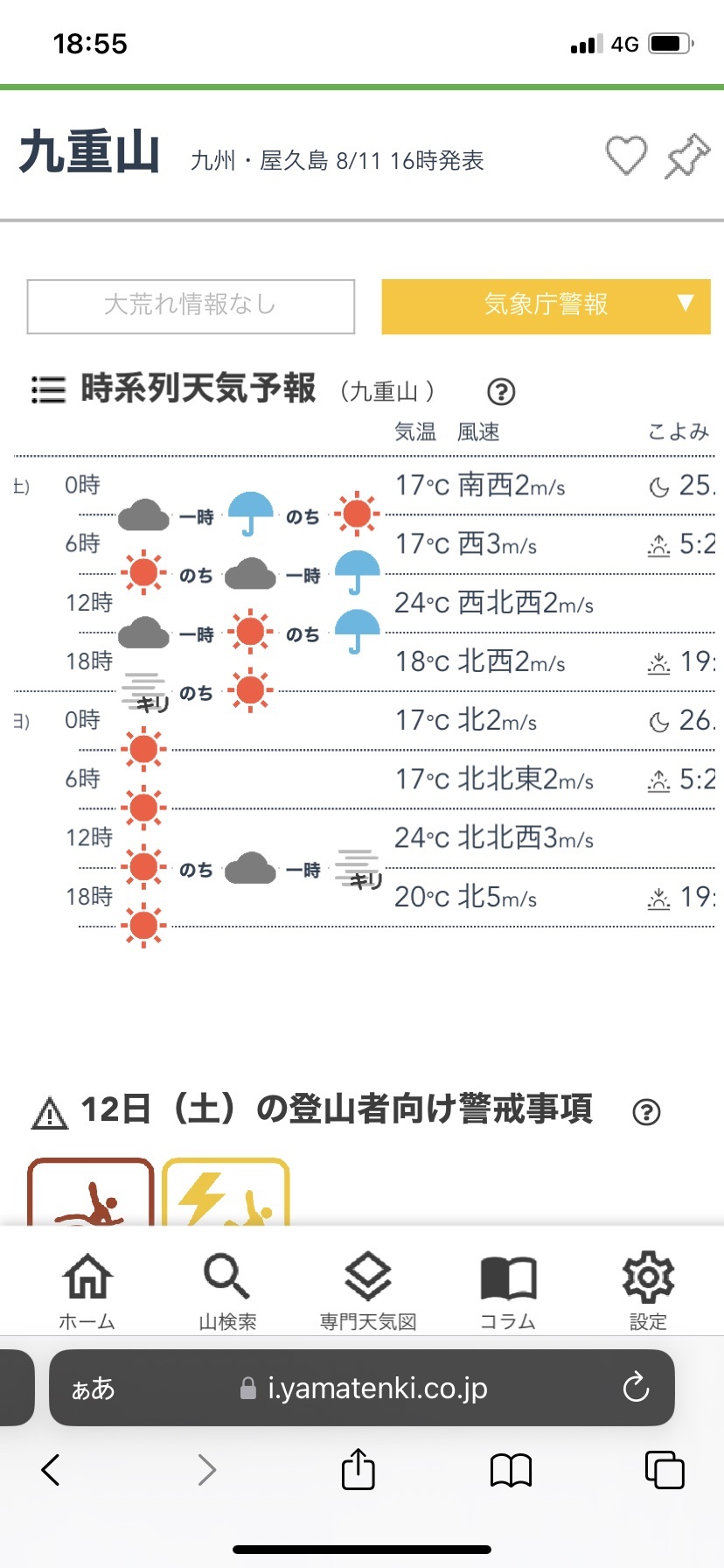 0FAE80B9-952A-4EEA-B346-78C73D120591